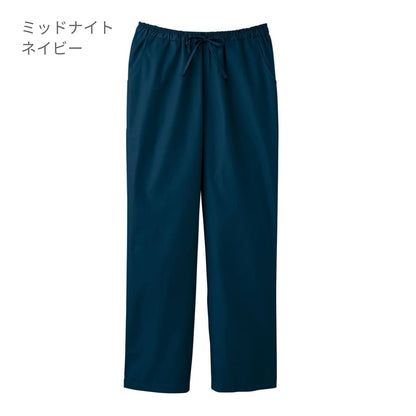 メンズストレートパンツ（PANTONE） | メディカルウェア | 1枚 | 5018SC | ダークネイビー