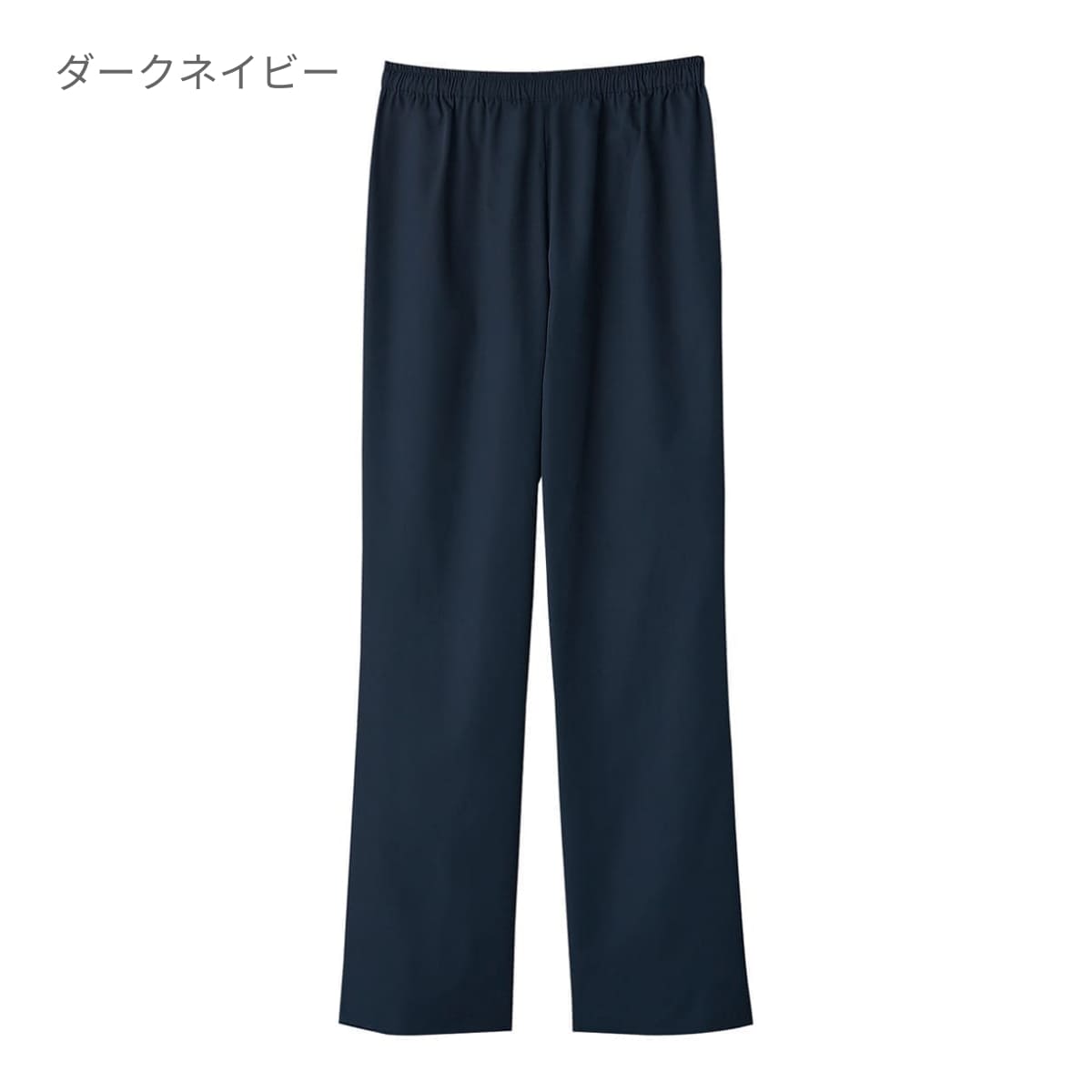 ストレートパンツ（PANTONE） | メディカルウェア | 1枚 | 6003SC | ダークグレー