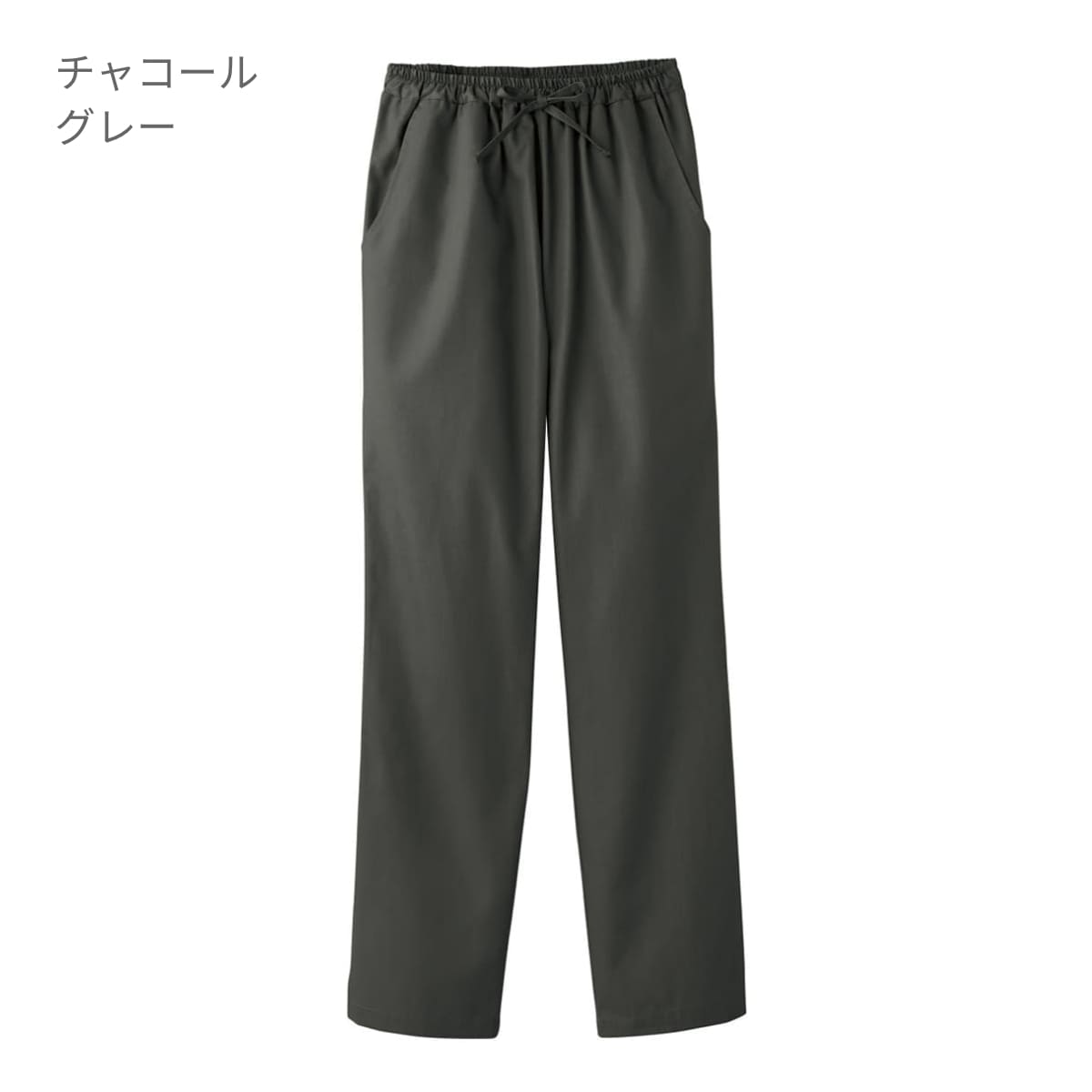 レディスストレートパンツ（PANTONE） | メディカルウェア | 1枚 | 6012SC | チャコールグレー