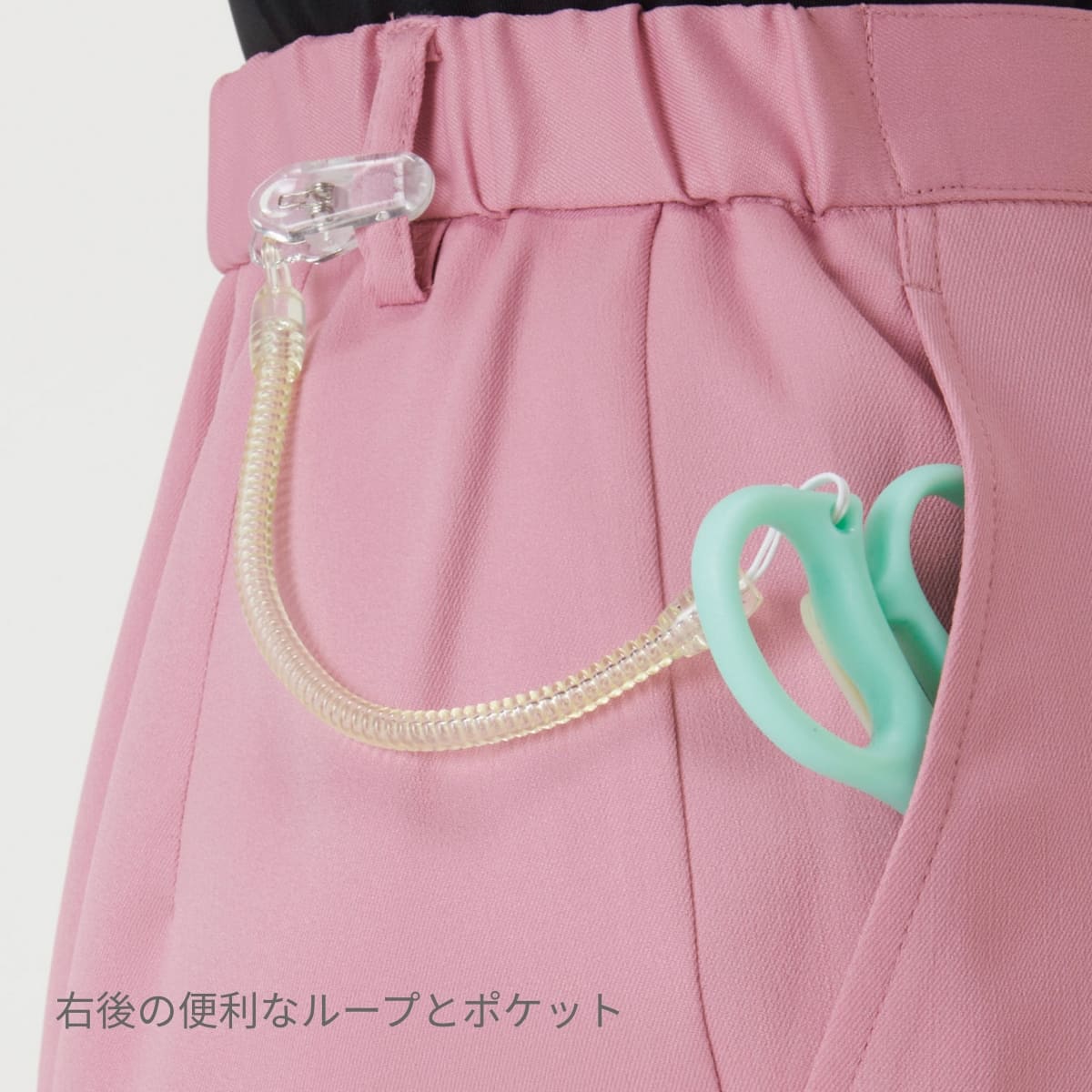 レディスパンツ（PANTONE） | メディカルウェア | 1枚 | 6022SC | ブラックベリーワイン