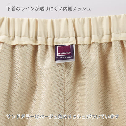 レディスパンツ（PANTONE） | メディカルウェア | 1枚 | 6022SC | サンドダラー