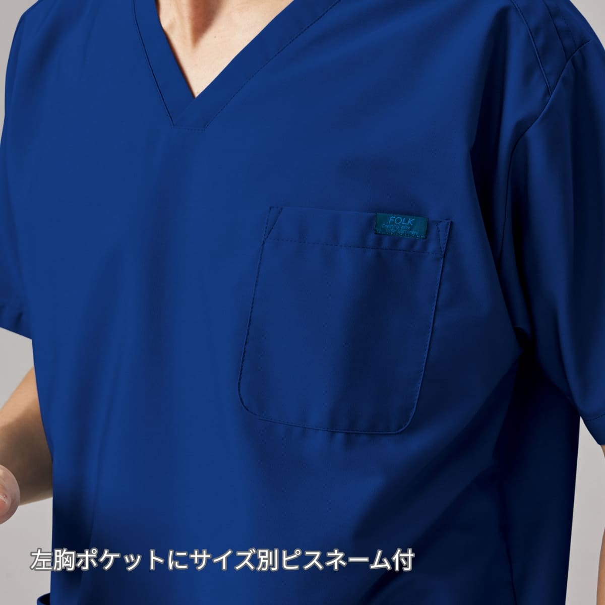 スクラブ（PANTONE） | メディカルウェア | 1枚 | 7000SC | チェリーピンク