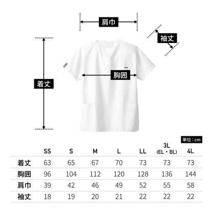 スクラブ（PANTONE） | メディカルウェア | 1枚 | 7000SC | モカムース