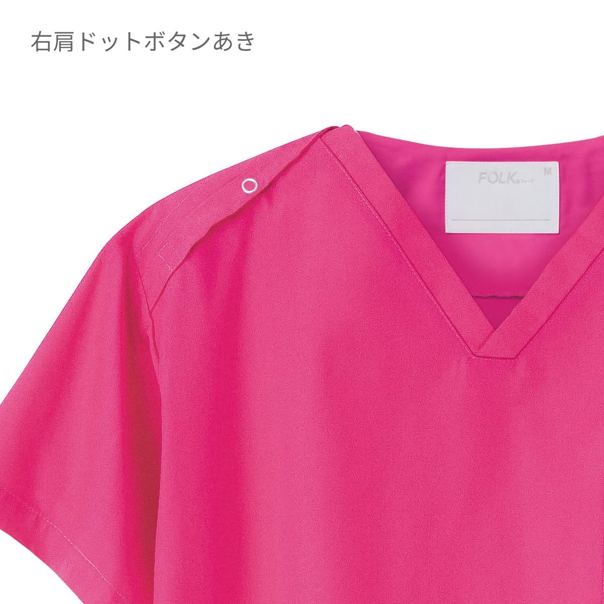 スクラブ（PANTONE） | メディカルウェア | 1枚 | 7000SC | ミッドナイトネイビー