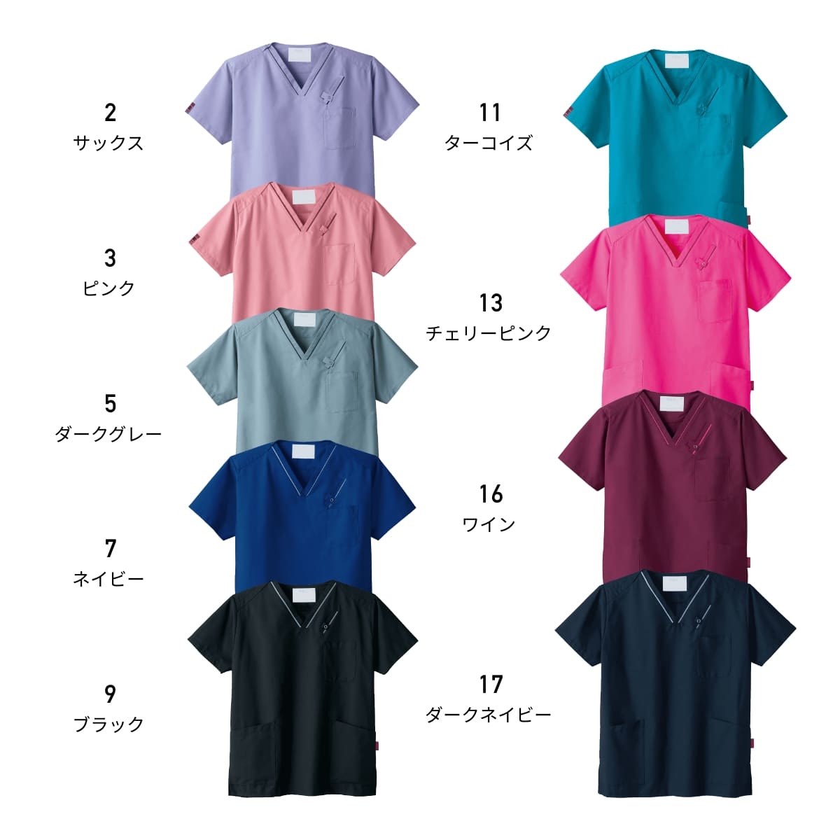 スクラブ（PANTONE） | メディカルウェア | 1枚 | 7003SC | サックス