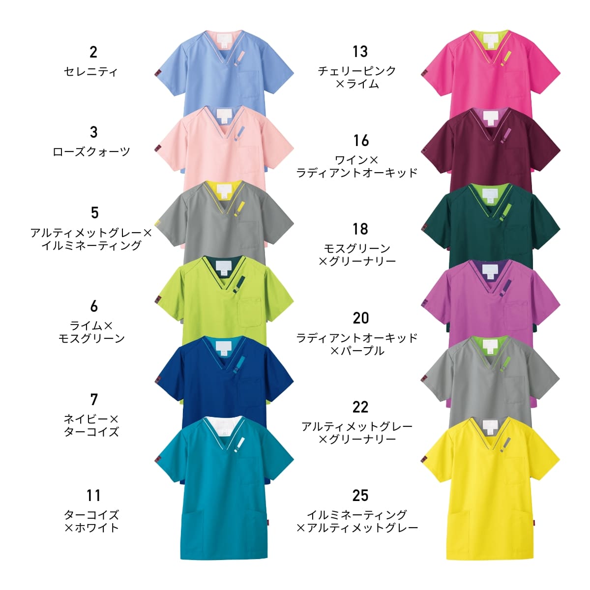 スクラブ（PANTONE） | メディカルウェア | 1枚 | 7042SC | ターコイズ×ホワイト