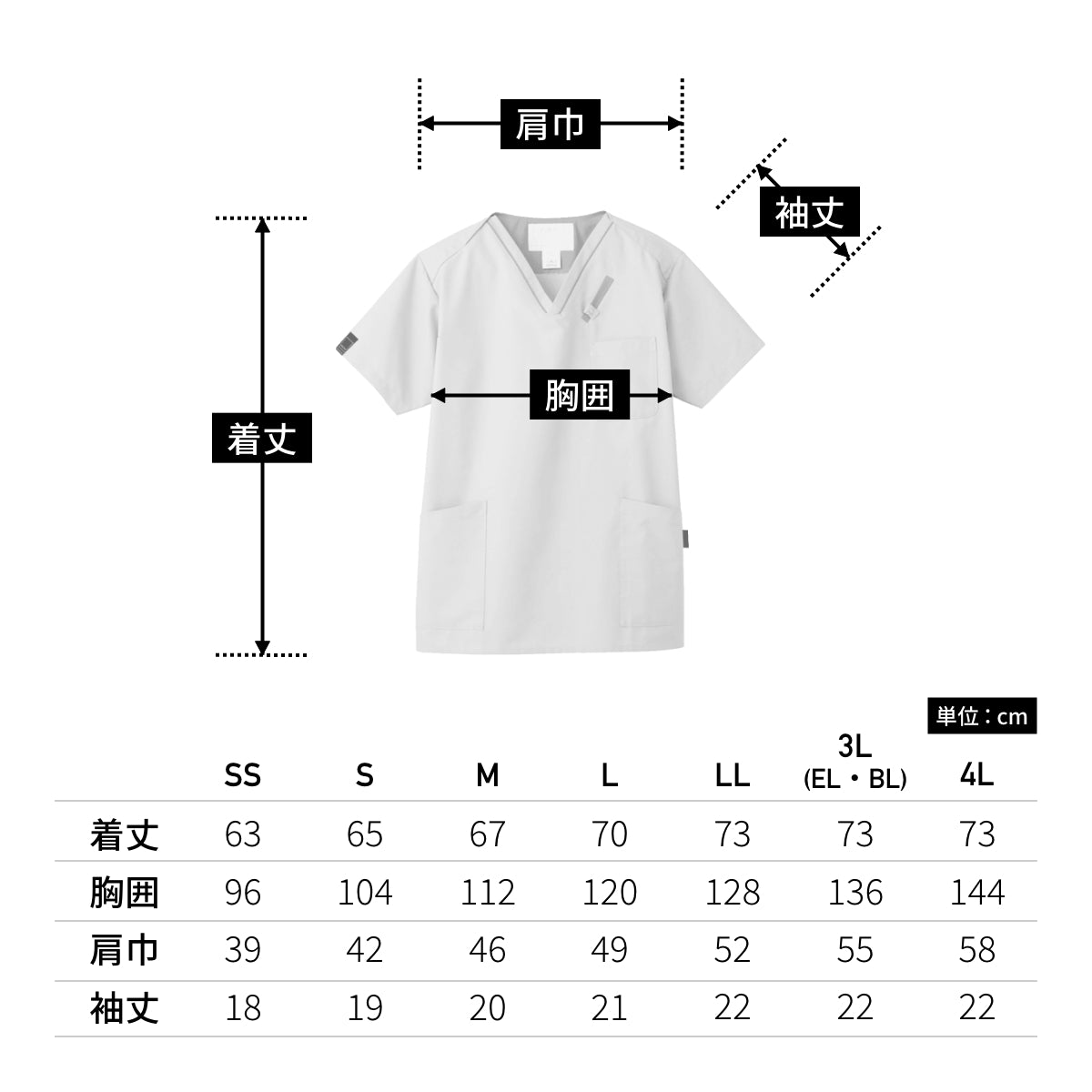 スクラブ（PANTONE） | メディカルウェア | 1枚 | 7042SC | ワイン×ラディアントオーキッド