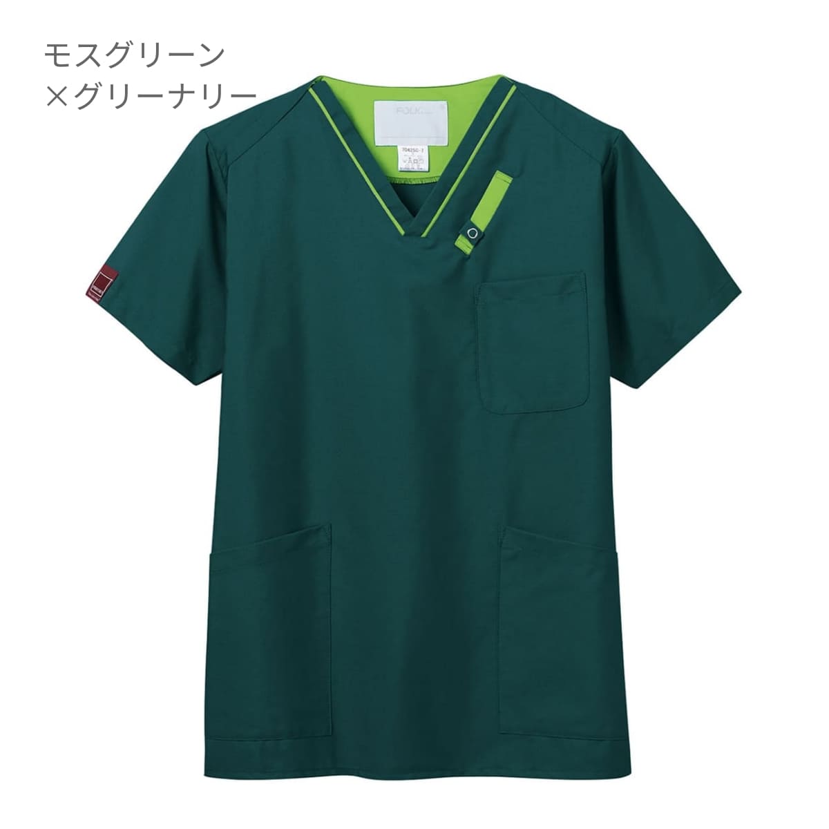 スクラブ（PANTONE） | メディカルウェア | 1枚 | 7042SC | イルミネーティング×アルティメットグレー