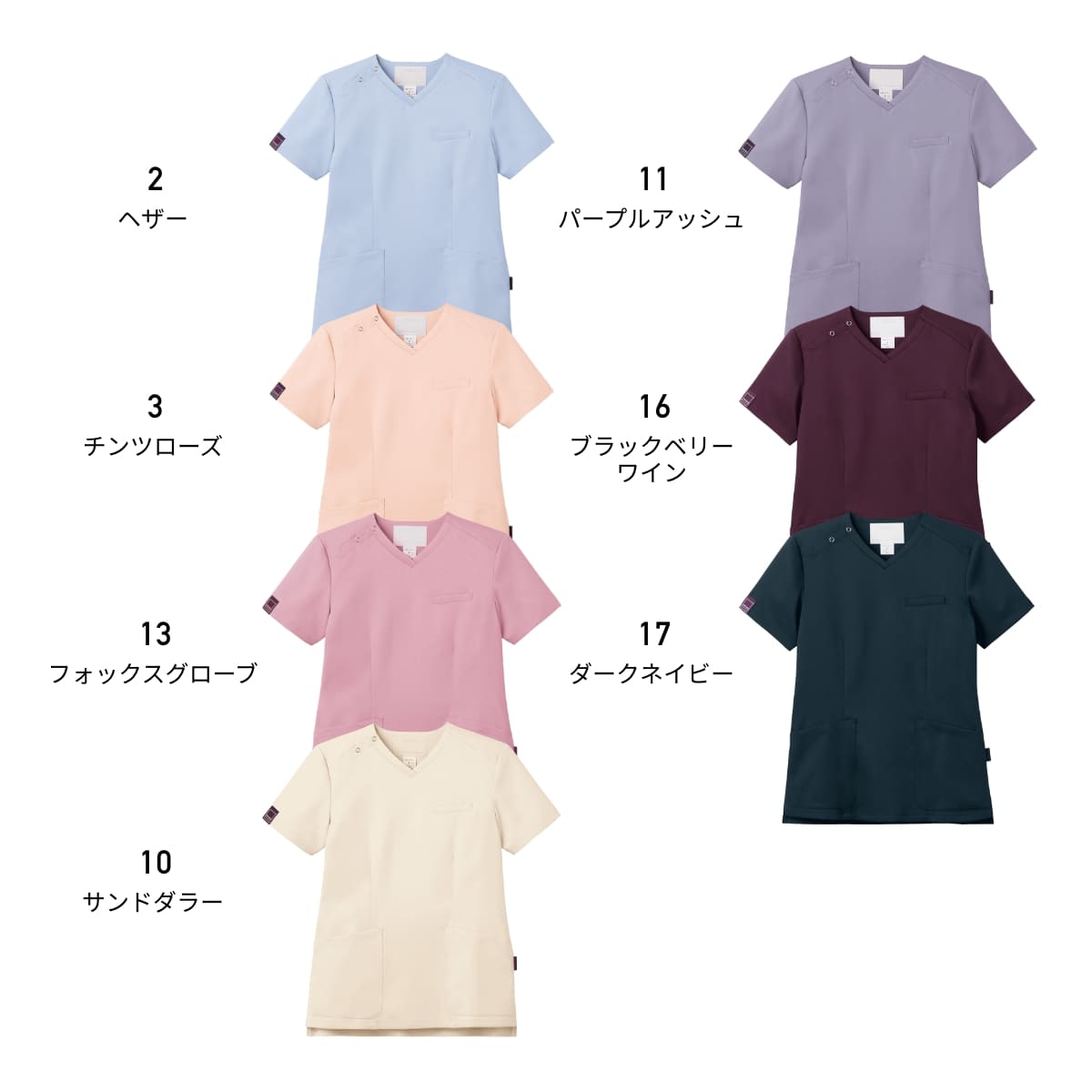 レディススクラブ（PANTONE） | メディカルウェア | 1枚 | 7099SC | サンドダラー