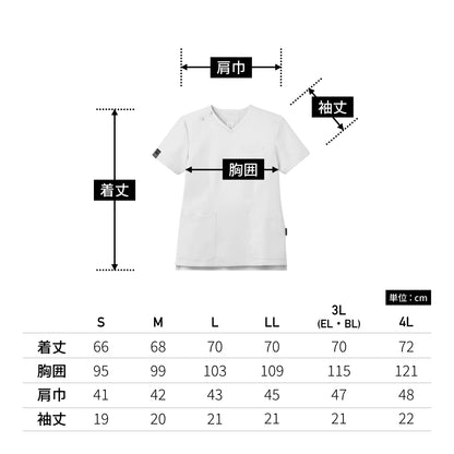 レディススクラブ（PANTONE） | メディカルウェア | 1枚 | 7099SC | パープルアッシュ