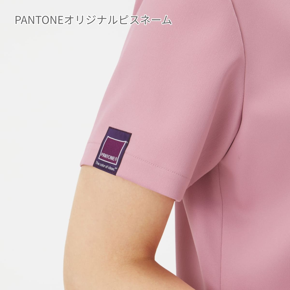 レディススクラブ（PANTONE） | メディカルウェア | 1枚 | 7099SC | フォックスグローブ