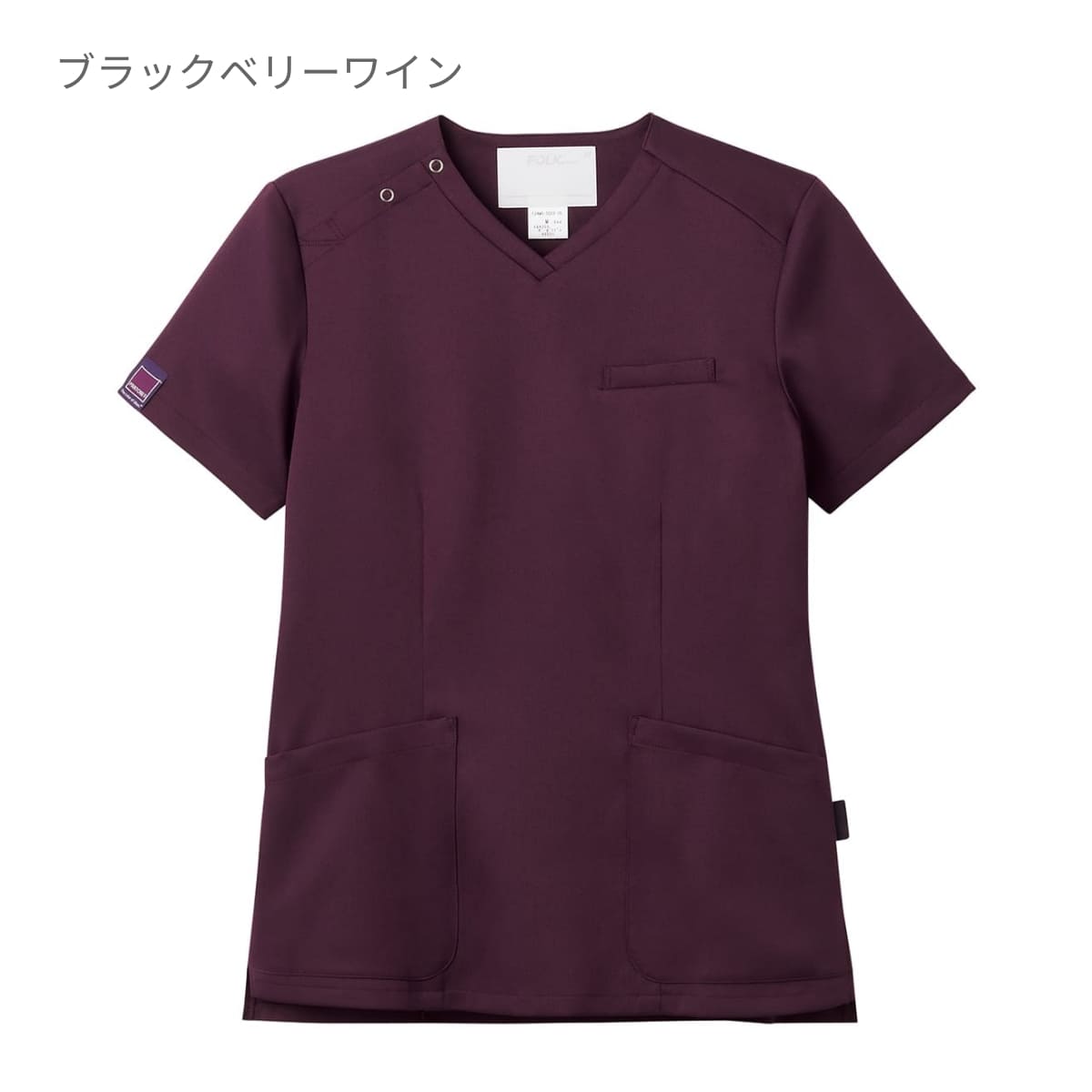 レディススクラブ（PANTONE） | メディカルウェア | 1枚 | 7099SC | ブラックベリーワイン