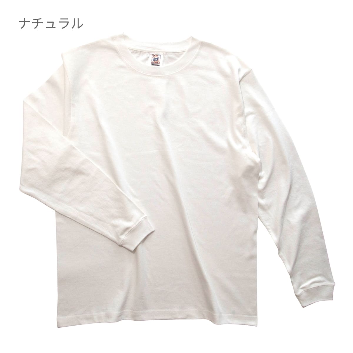 オープンエンドマックスウェイト ロングスリーブ Tシャツ(リブ有り) | メンズ | 1枚 | RL1216 | ホワイト