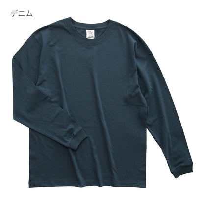 オープンエンドマックスウェイト ロングスリーブ Tシャツ(リブ有り) | メンズ | 1枚 | RL1216 | ヘザーグレー