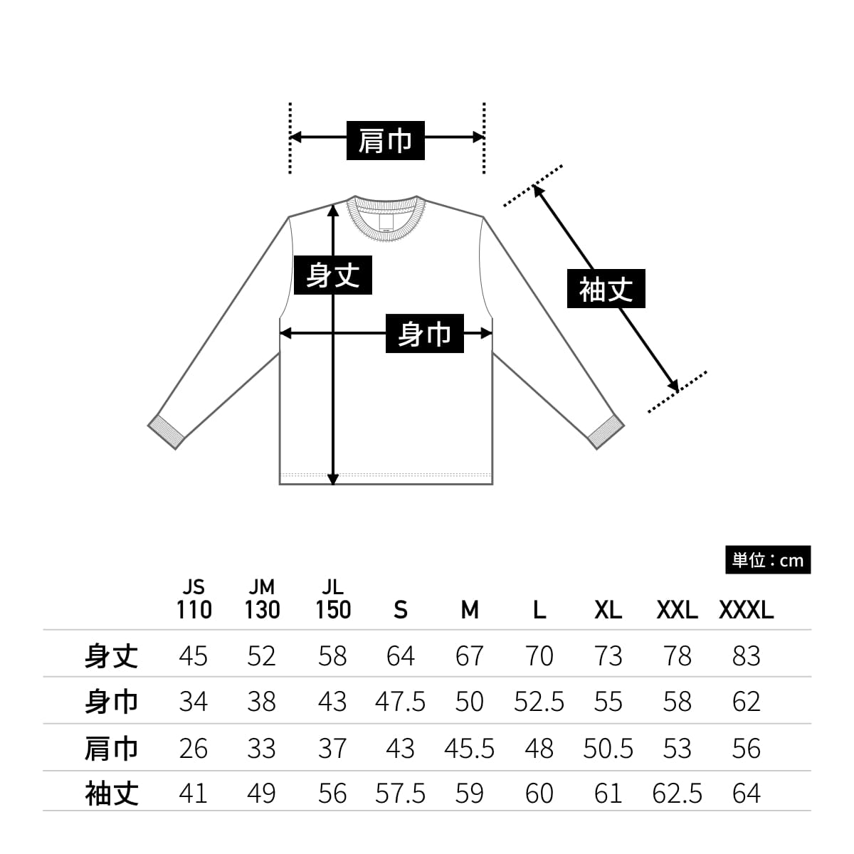 オープンエンドマックスウェイト ロングスリーブ Tシャツ(リブ有り) | メンズ | 1枚 | RL1216 | ヘザーグレー