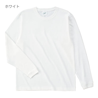 オープンエンドマックスウェイト ロングスリーブ Tシャツ(リブ有り) | ビッグサイズ | 1枚 | RL1216 | ホワイト