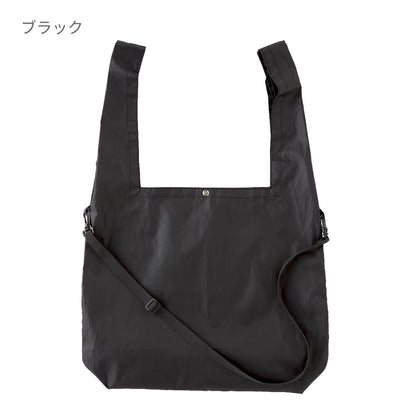 リップショルダー マルシェバッグ | ノベルティ(小物) | 1枚 | RMB-301 | アーミーグリーン