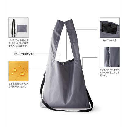 リップショルダー マルシェバッグ | ノベルティ(小物) | 1枚 | RMB-301 | オレンジ