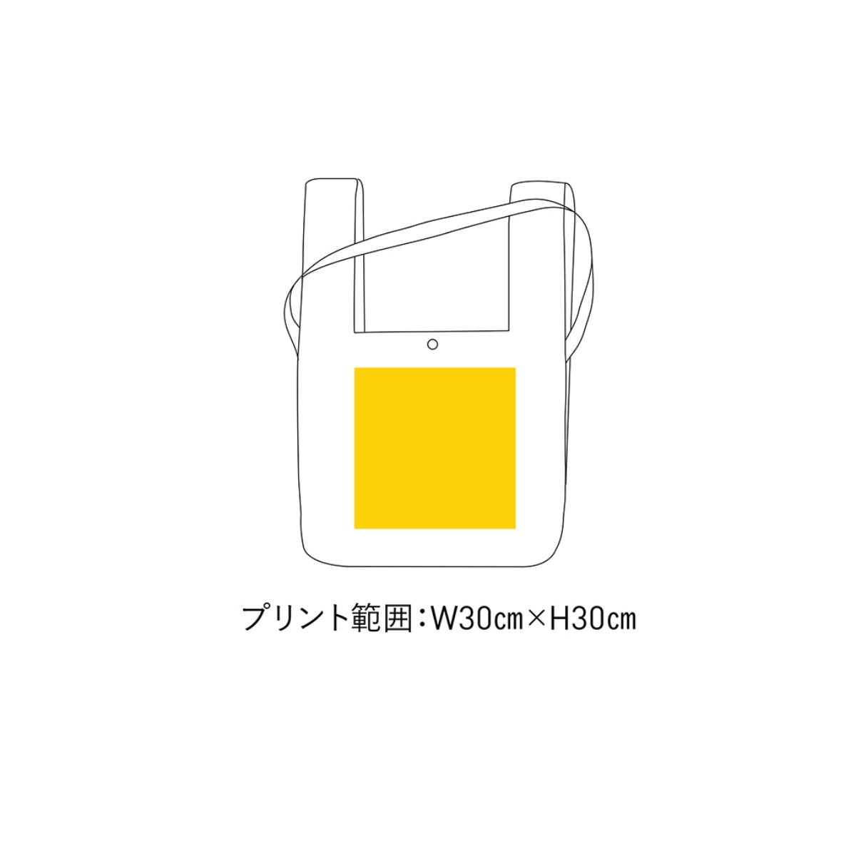 リップショルダー マルシェバッグ | ノベルティ(小物) | 1枚 | RMB-301 | ベージュ