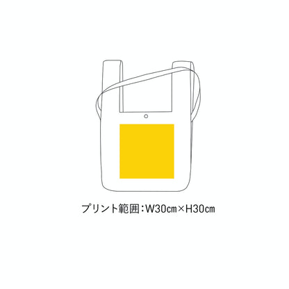 リップショルダー マルシェバッグ | ノベルティ(小物) | 1枚 | RMB-301 | グレー