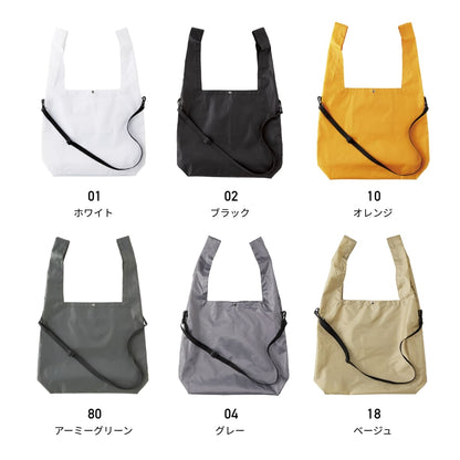 リップショルダー マルシェバッグ | ノベルティ(小物) | 1枚 | RMB-301 | オレンジ