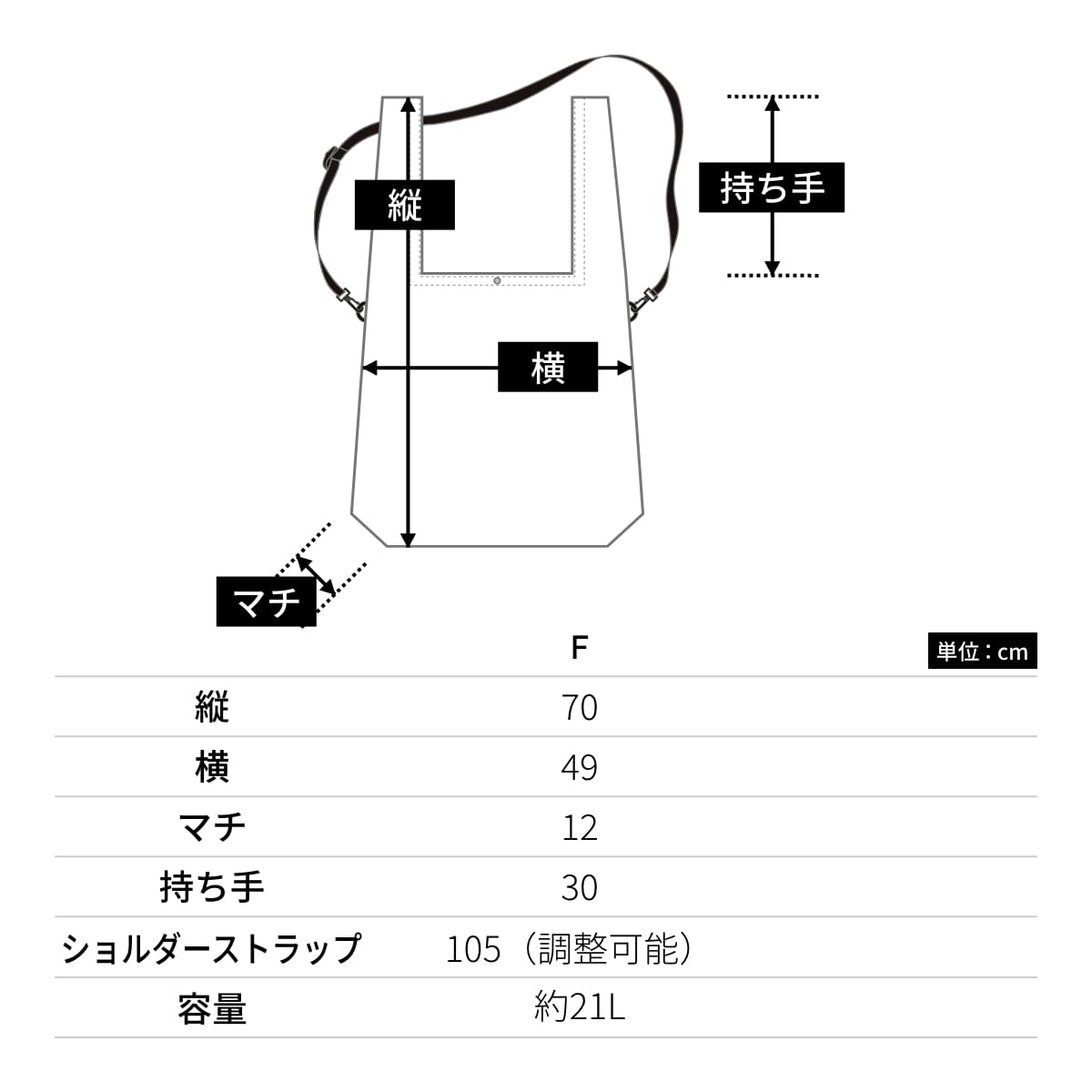 リップショルダー マルシェバッグ | ノベルティ(小物) | 1枚 | RMB-301 | アーミーグリーン