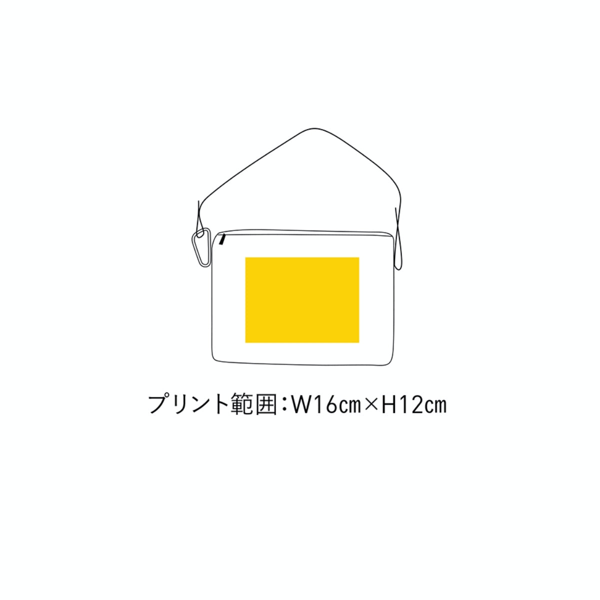 リップミニサコッシュ | ノベルティ(小物) | 1枚 | RMS-303 | オレンジ