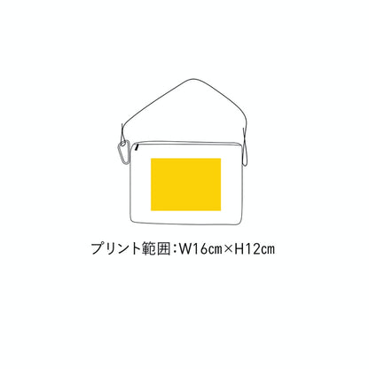 リップミニサコッシュ | ノベルティ(小物) | 1枚 | RMS-303 | オレンジ