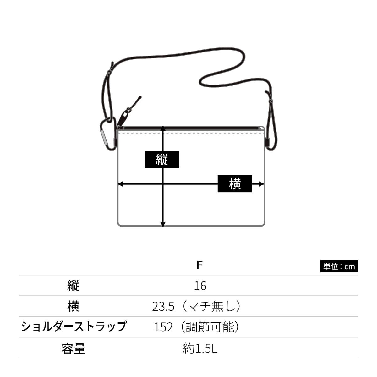 リップミニサコッシュ | ノベルティ(小物) | 1枚 | RMS-303 | オレンジ