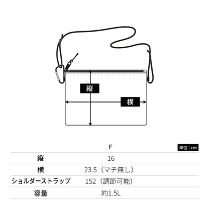 リップミニサコッシュ | ノベルティ(小物) | 1枚 | RMS-303 | ブラック