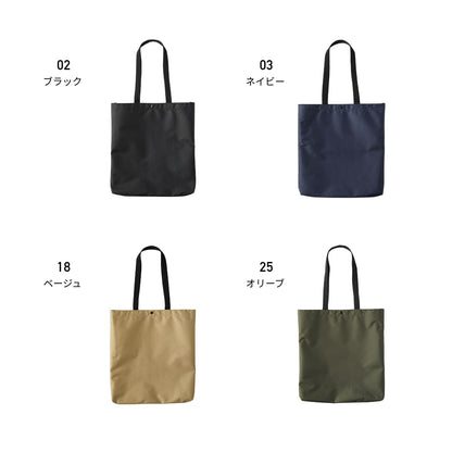 リサイクルポリエステルB4トートバッグ | ノベルティ(小物) | 1枚 | RPB-401 | オリーブ