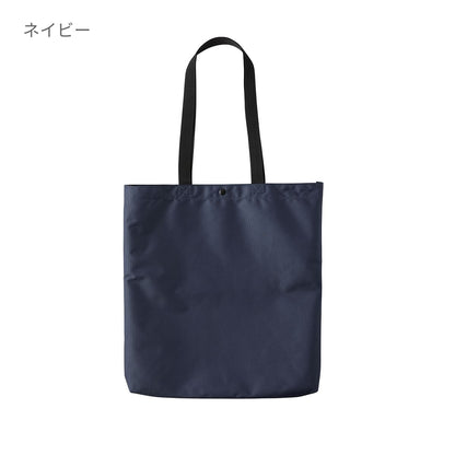 リサイクルポリエステルB4トートバッグ | ノベルティ(小物) | 1枚 | RPB-401 | オリーブ