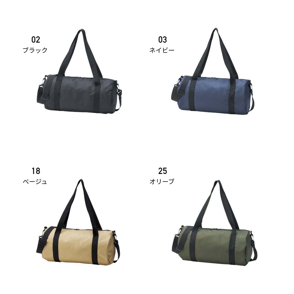 リサイクルポリエステルドラムバッグ | ノベルティ(小物) | 1枚 | RPD