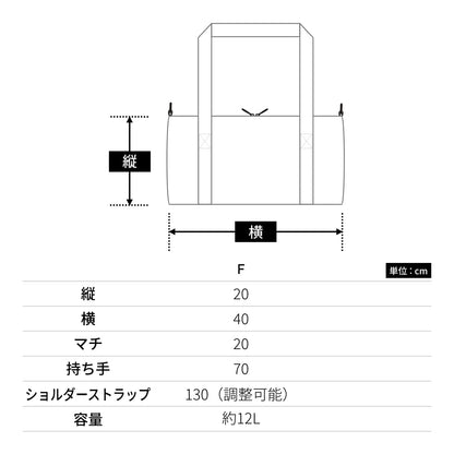 リサイクルポリエステルドラムバッグ | ノベルティ(小物) | 1枚 | RPD-402 | オリーブ