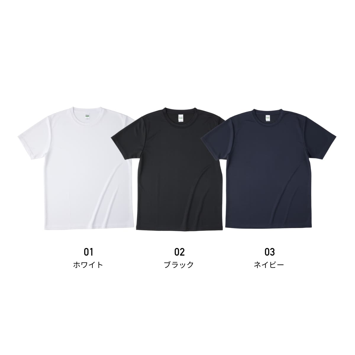 リサイクルポリエステルTシャツ | メンズ | 1枚 | RPT-925 | ネイビー