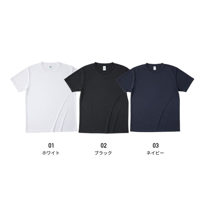 リサイクルポリエステルTシャツ | メンズ | 1枚 | RPT-925 | ネイビー