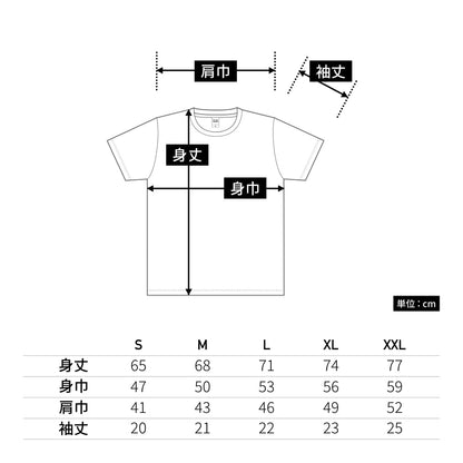 リサイクルポリエステルTシャツ | メンズ | 1枚 | RPT-925 | ブラック