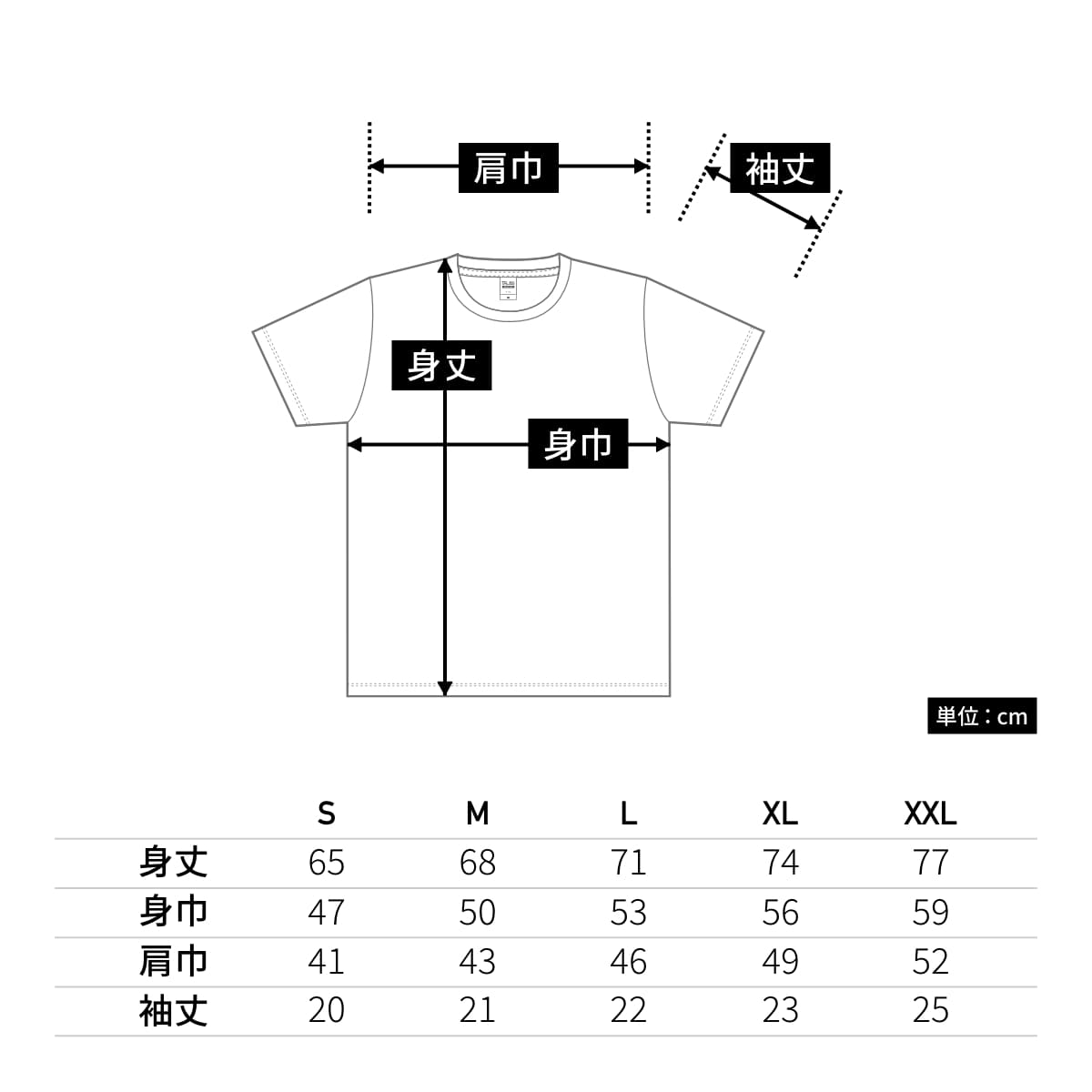 リサイクルポリエステルTシャツ | メンズ | 1枚 | RPT-925 | ネイビー
