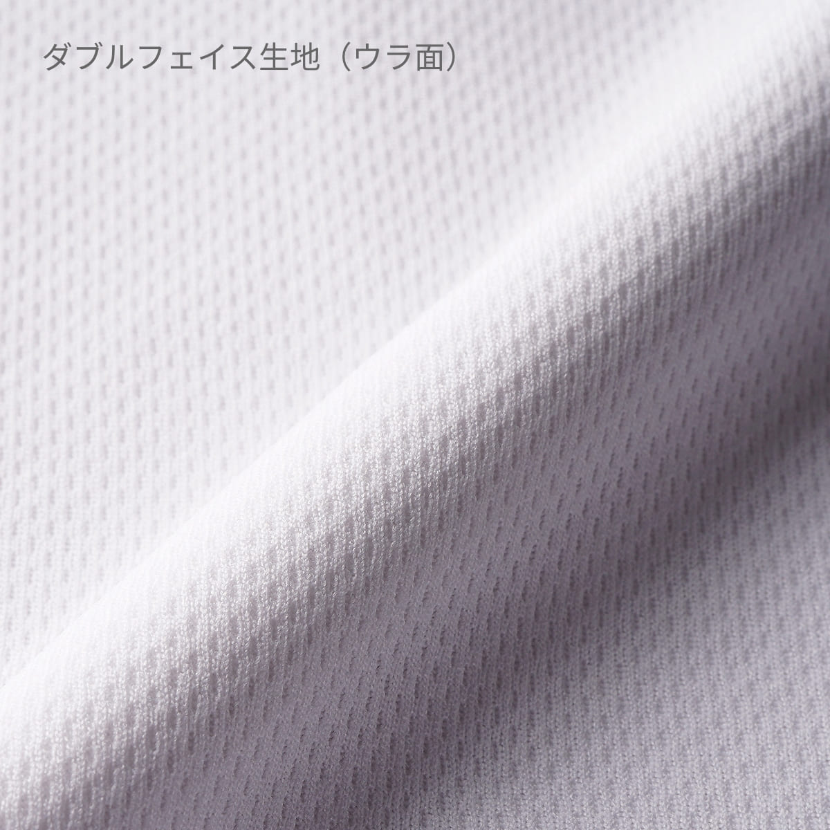 リサイクルポリエステルTシャツ | メンズ | 1枚 | RPT-925 | ホワイト