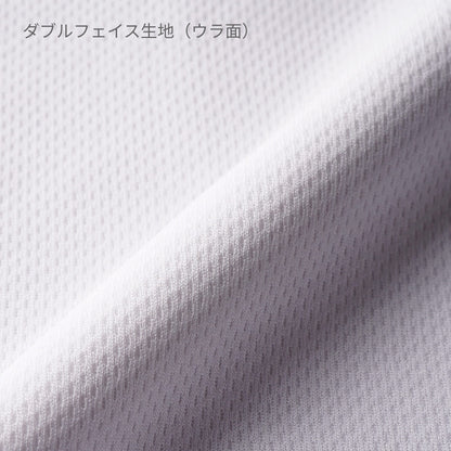 リサイクルポリエステルTシャツ | メンズ | 1枚 | RPT-925 | ホワイト