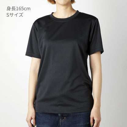 リサイクルポリエステルTシャツ | メンズ | 1枚 | RPT-925 | ネイビー