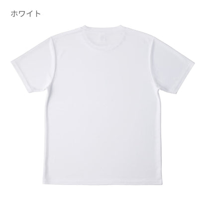 リサイクルポリエステルTシャツ | メンズ | 1枚 | RPT-925 | ネイビー