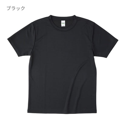 リサイクルポリエステルTシャツ | メンズ | 1枚 | RPT-925 | ブラック