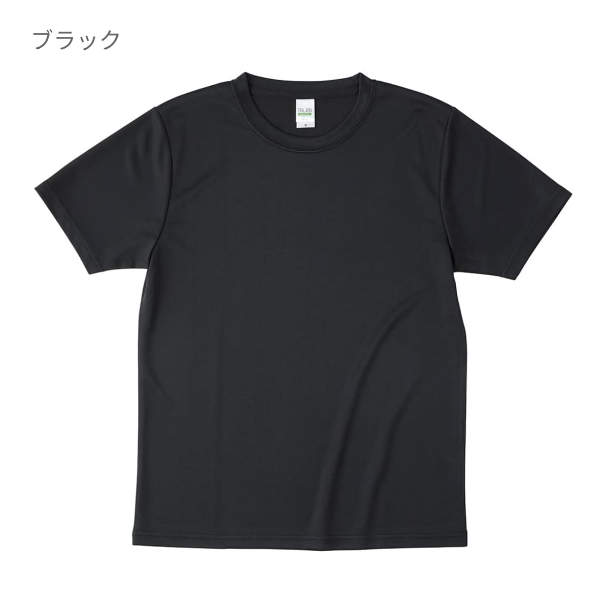 リサイクルポリエステルTシャツ | メンズ | 1枚 | RPT-925 | ネイビー