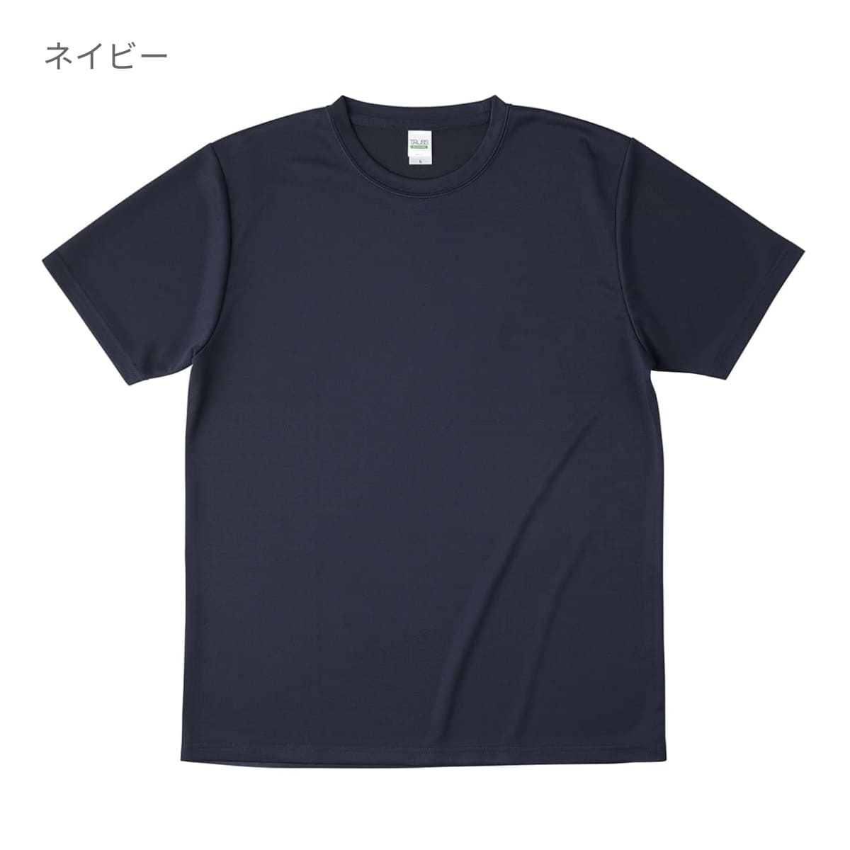 リサイクルポリエステルTシャツ | メンズ | 1枚 | RPT-925 | ブラック
