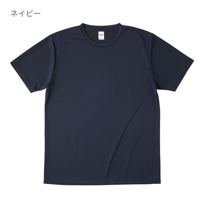 リサイクルポリエステルTシャツ | メンズ | 1枚 | RPT-925 | ブラック