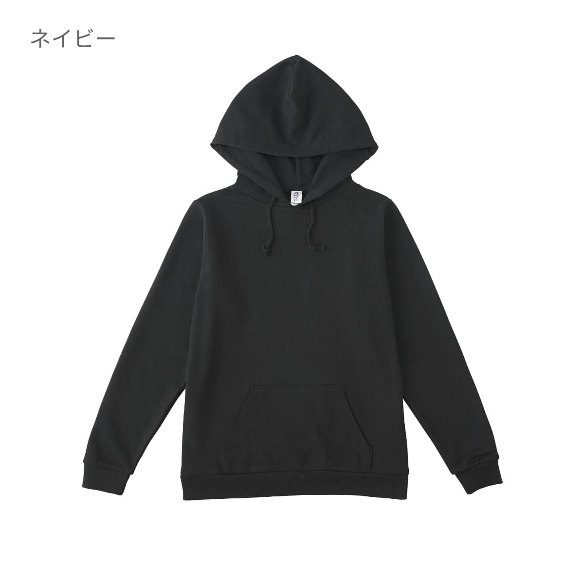 スタンダード P/Oパーカ | メンズ | 1枚 | RSP-142 | ネイビー