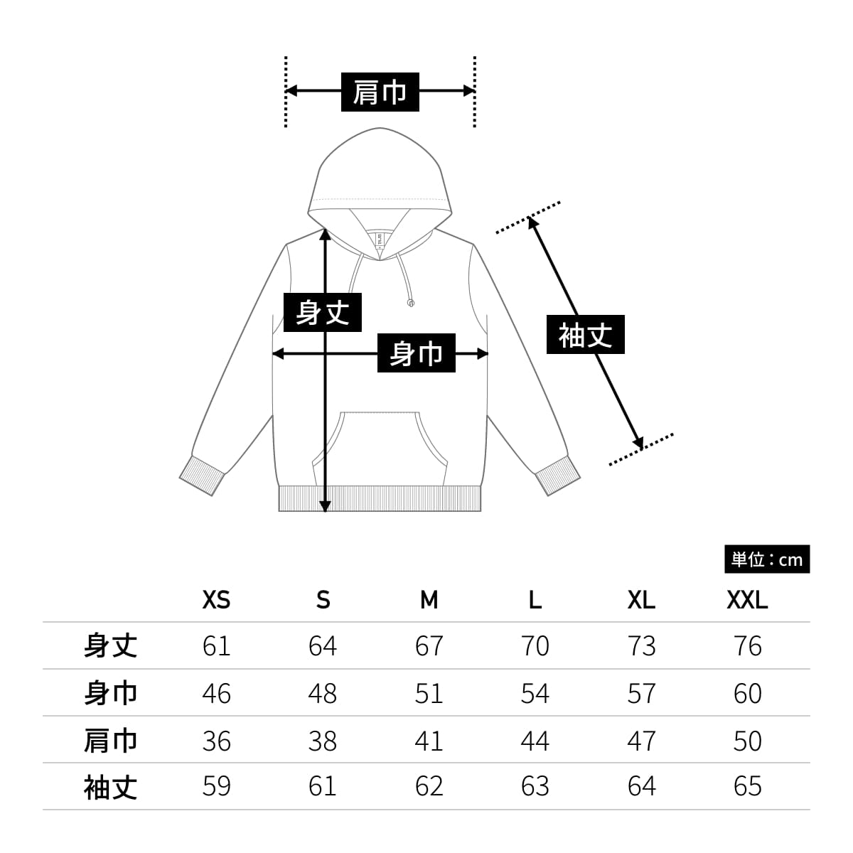 スタンダード P/Oパーカ | ビッグサイズ | 1枚 | RSP-142 | ディープブラック