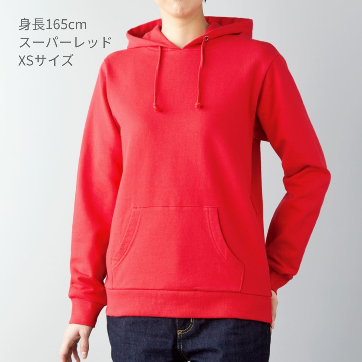 スタンダード P/Oパーカ | ビッグサイズ | 1枚 | RSP-142 | ディープブラック