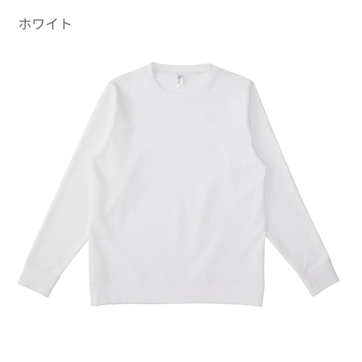 スタンダードスウェットシャツ | ビッグサイズ | 1枚 | RSS-147 | ディープブラック